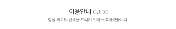 대신 전국안전_주요사업_제목