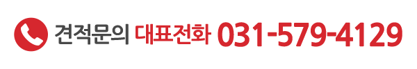 대신 전국안전_회사소개_내용