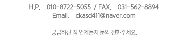 대신 전국안전_메인하단_내용